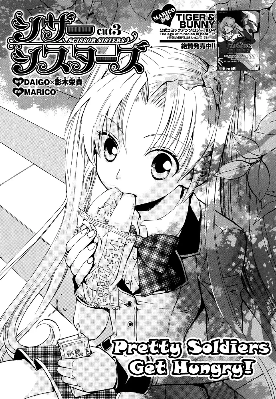 Scissor Sisters Chapter 3 2